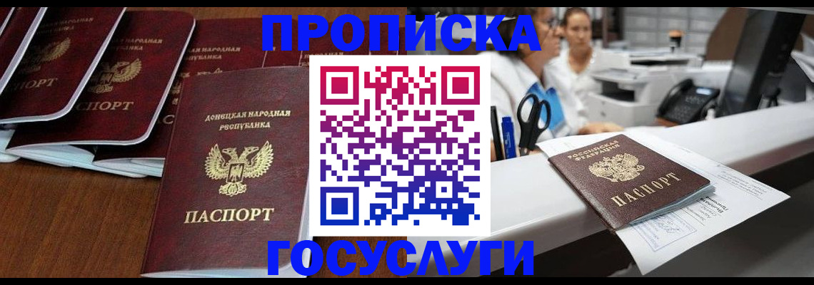 регистрация в Коркино