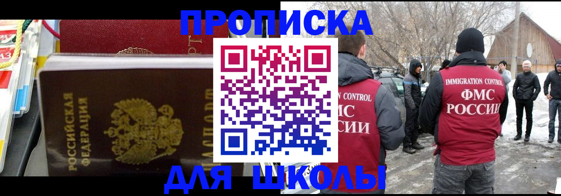 временная регистрация собственник в Коркино