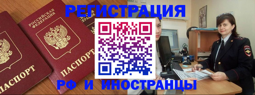 пропишу в квартире в Коркино